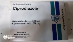 سيبروديازول Ciprodiazole