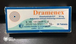 درامينكس Dramenex